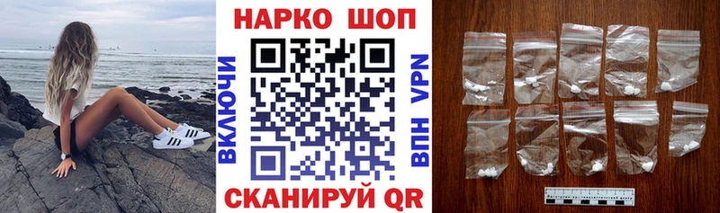 Купить APVP  Метадон  Гашиш  МЕФ  Псилоцибиновые грибы  МАРИХУАНА  Cocaine  Верхний Уфалей