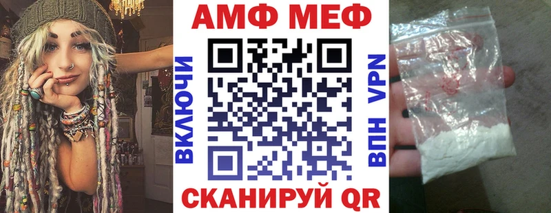 Amphetamine Розовый  Купить где  Верхний Уфалей 