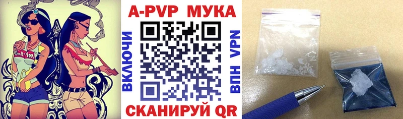 А ПВП крисы CK Верхний Уфалей