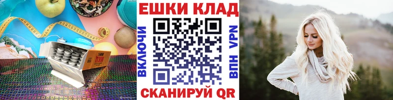 Купить  Верхний Уфалей  ЭКСТАЗИ 250 мг 