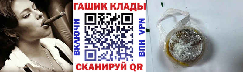 Купить где  Верхний Уфалей  ГАШИШ гашик 