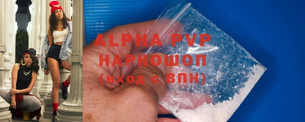 бутират Лихославль