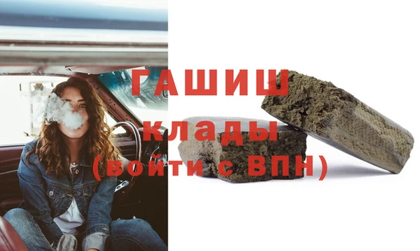 сатива Михайловка