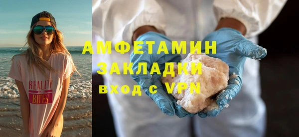 сатива Михайловка