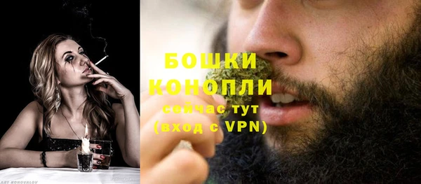 бутират Лихославль