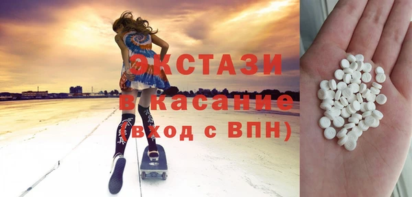 бутират Лихославль