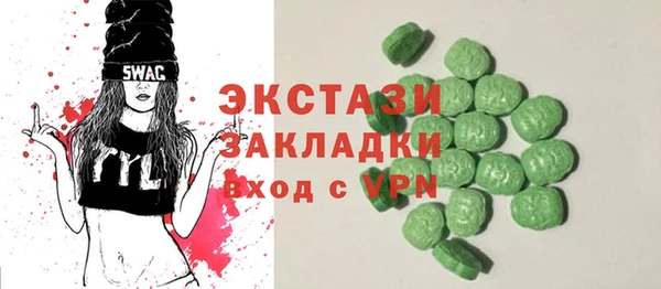 каннабис Михайловск