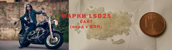 каннабис Михайловск