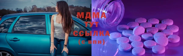 гашиш Лиски