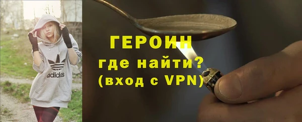 героин Липки