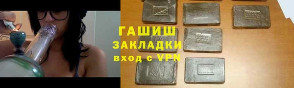 гашиш Лиски