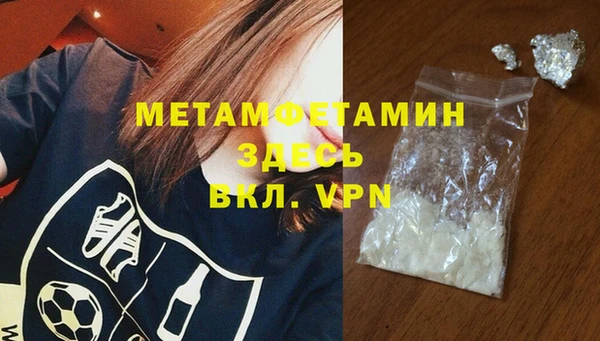сатива Михайловка