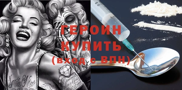 бутират Лихославль