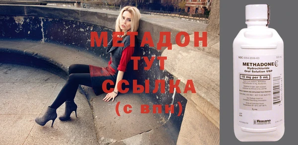 бутират Лихославль