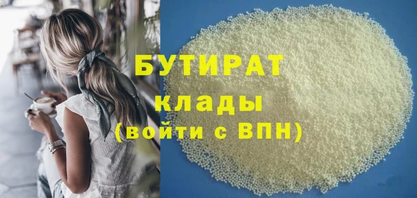 каннабис Михайловск