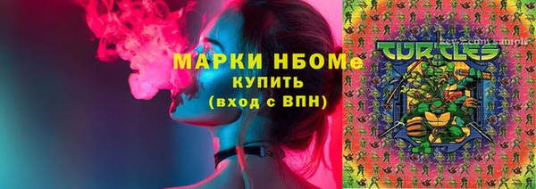 бутират Лихославль