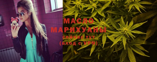 бутират Лихославль