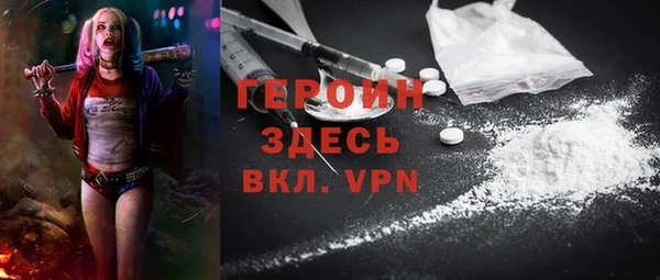 героин Липки
