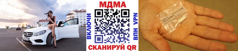 МДМА Molly  Купить  Верхний Уфалей 