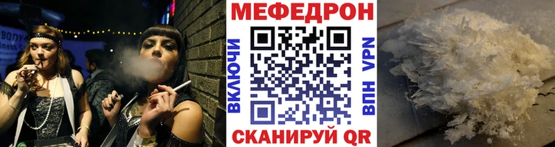 Купить закладки  Верхний Уфалей  Меф VHQ 