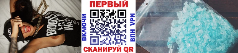 Купить закладки  Верхний Уфалей  Первитин мет 