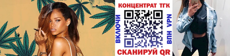 Дистиллят ТГК вейп  Купить  Верхний Уфалей 